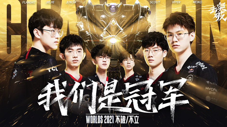 助攻并不是 助攻并不是