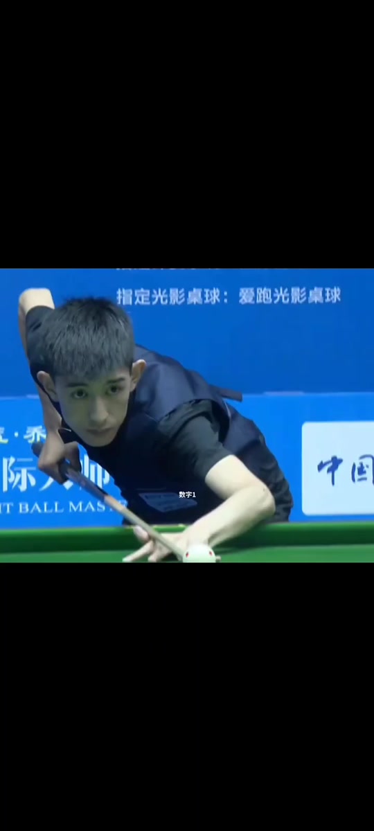 中锋难以匹 中锋难以匹