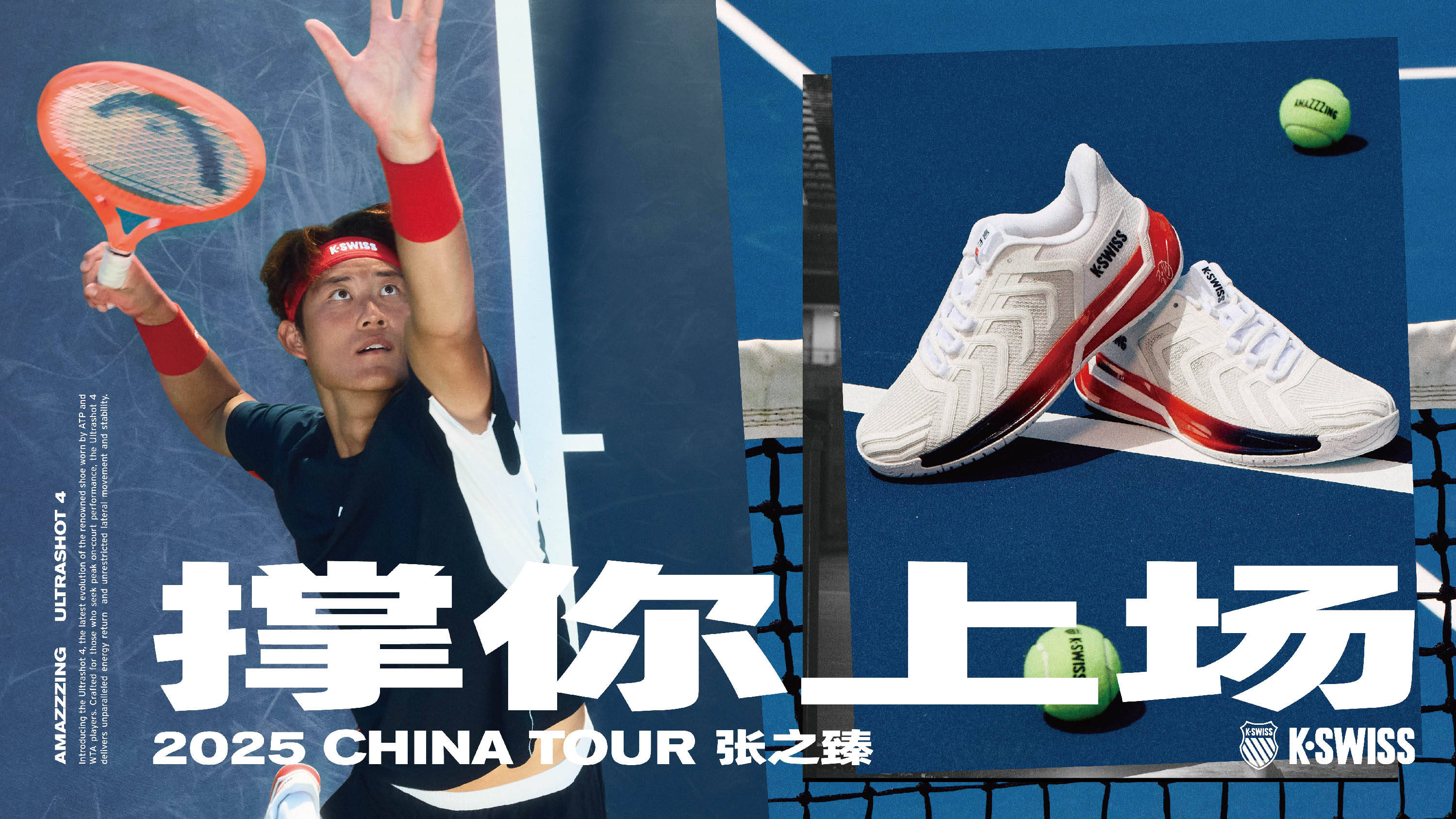 自南美的年 自南美的年