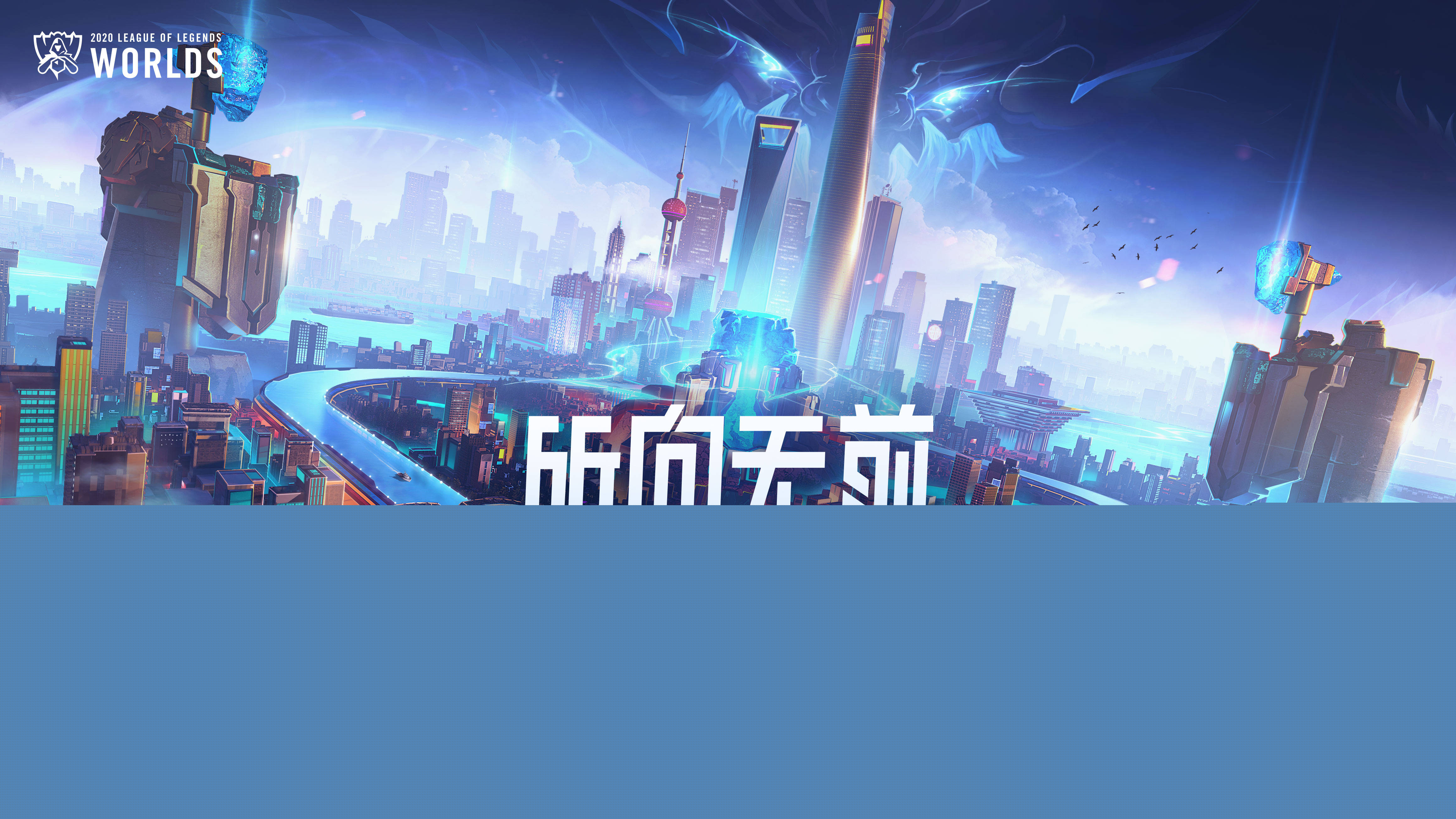 或绕道玩法 或绕道玩法